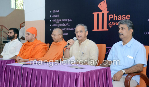 Ramakrishna Mission 1